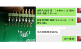 PCB-阻抗-DFM設(shè)計(jì)