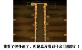 PCB,電鍍,玻纖布,燈芯效應(yīng)