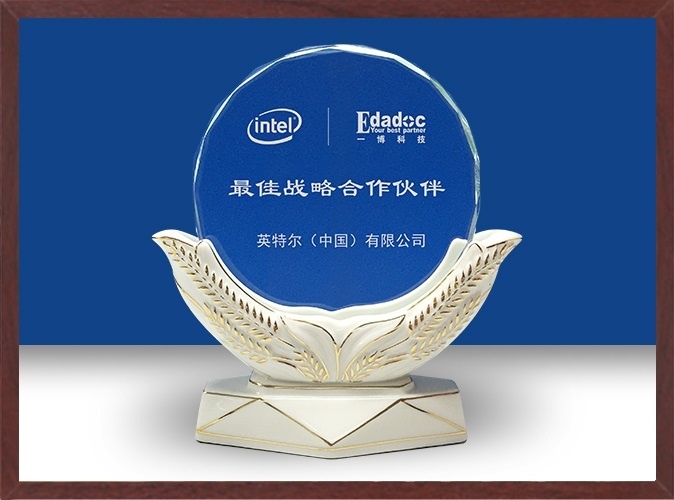 Intel最佳戰(zhàn)略合作伙伴